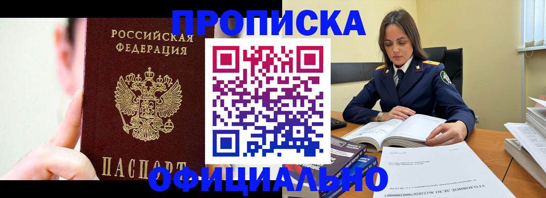 регистрация для дет. сада в Баймаке
